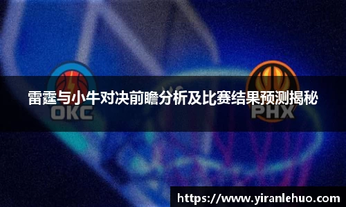 bevictor伟德APP