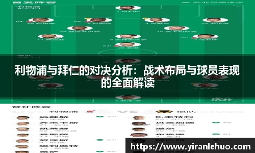 bevictor伟德平台